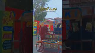 Jahanian city District Khanewal full Video [upl. by Udella]