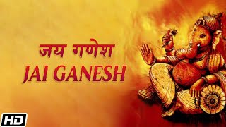 प्रथम नामु Pratham Namu  Jai Ganesh Ashit amp Hema Desai  Devotional Song [upl. by Nnylireg965]