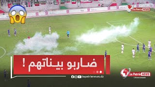 شاهد كيف كانت نهاية مباراة مولودية الجزائر و الاتحاد المنستيري 😱😱 [upl. by Duax106]