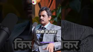 Nawazuddin Siddiqui ne kaise udhar lete thepodcast shorts videopodcast video podcast shorts [upl. by Assadah]