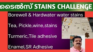 Tiles stains challengeeasy cleaningtile cleaner [upl. by Hsemin847]