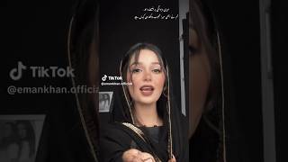 Emaan khan Beautiful video short emaankhan [upl. by Amaras]