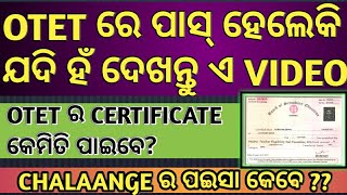 HOW TO GET OTET CERTIFICATE  ଜାଣନ୍ତୁ ସବୁ କଥା DETAILS ରେ [upl. by Xylia]