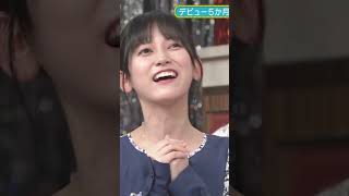 『Nogizaka46』🐼 パンダのミュージカルドラマ 乃木坂46 nogizaka46 [upl. by Arem]