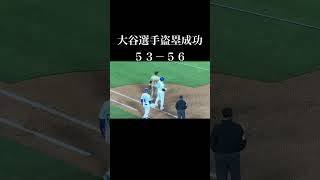 イチロー選手の日本人メジャーリーガー記録に並びました！ [upl. by Malvina]