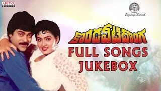 Kondaveeti Donga కొండవీటి దొంగ  Movie Full Songs ♫ Jukebox ♫ Chiranjeevi Radha Vijayashanthi [upl. by Nnaul]