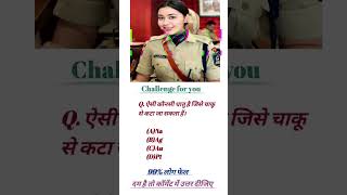 SSC CGL examination sscgdpolice army like comment [upl. by Eelrebmyk179]