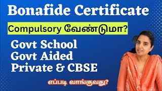 Bonafide Certificate முக்கியமாHow to get Bonafide CertificateTC வைக்கலாமாParamedicalCounselling [upl. by Caruso]