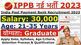 India Post Payment Bank Recruitment 2023  IPPB Executive Vacancy 2023  Age Qualification amp Salary [upl. by Armin]