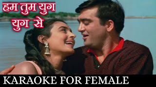 Hum Tum Yug Yug Se Karaoke For Female [upl. by Yelrebma]