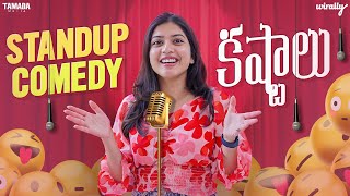 Standup Comedy Kastalu  Wirally Originals  Tamada Media [upl. by Gutow]