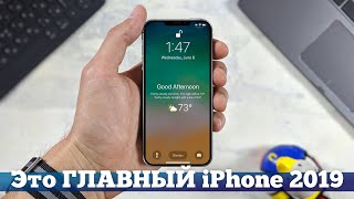 iPhone XE а не SE 2  Droider Show 436 [upl. by Yrekcaz]