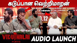 Dei😡😡வெறி ஆனா வெற்றிமாறன் Vetrimaaran Angry Speech Viduthalai 2 Audio Launch Vijay Sethupathi Soori [upl. by Esli]