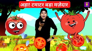 Aaha Tamatar Bada Mazedar  Hindi Rhymes  Hindi Nursery Rhymes from Googly Kids [upl. by Brian]