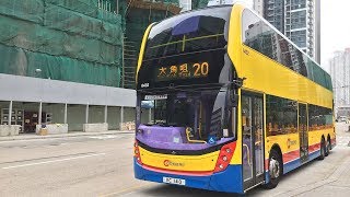 Hong Kong Bus Citybus 6432  20 城巴 Dennis Enviro 500 啟德天寰大角咀維港灣 [upl. by Ogeid]