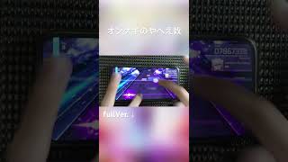 最後の本家再現好き 音ゲー Arcaea オンゲキ [upl. by Chor]