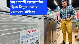 Haier Deep Freezer Price in Bangladesh 2024  Haier Freezer Price in bd  Sharp Freezer 2024 [upl. by Sible388]