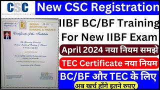 IIBF BCBF New Training for IIBF Exam  New CSC Registration 2024 Prosees By ESevak [upl. by Shelia]