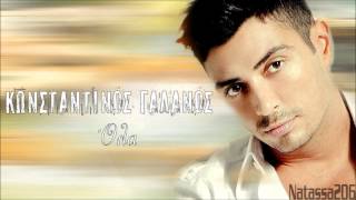 Konstantinos Galanos  Ola new song 2012 HD [upl. by Nashbar]