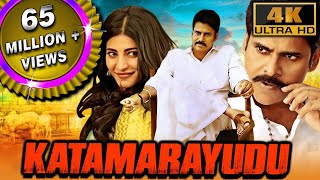 Katamaarayudu 4K Remake Of Veeram  Pawan Kalyan Blockbuster Action Movie  Shruti Haasan [upl. by Nosemyaj771]