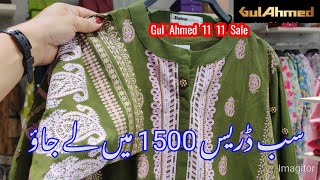 Gul Ahmed Sale 2023  Gul Ahmed 1111 Sale November 11 2023 [upl. by Zwick]