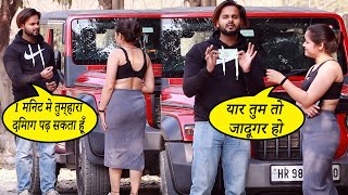 Magic Prank On Beautiful Girl  Kabir K Prank [upl. by Spragens]