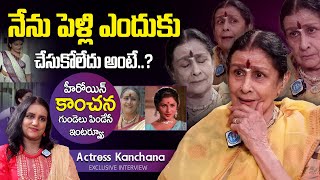 Actress Kanchana Shares Her Emotional Journey  Actress kanchana Latest Exclusive  iDream Prime [upl. by Ester]