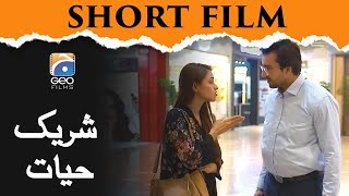 Short Film  Shareek e Hayat  Kanwal Khan  Hammad Farooqui  Geo Films [upl. by Idnew]