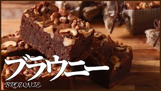 濃厚＆混ぜるだけ！チョコレートブラウニーのレシピ公開 How to make Chocolate Brownie [upl. by Caylor]