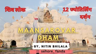 mansarovar dham 🚩darshanfanda bhopalmadhya pradeshsehore [upl. by Eselehs]