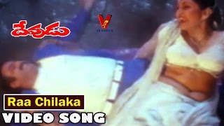 Raa Chilaka Video Song  Devudu  Balakrishna  Ramya Krishna  Ruchita  V9 Videos [upl. by Litt818]