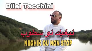 Bilel Tacchini Nbghik Non Stop [upl. by Asirram944]