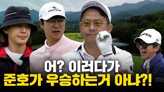 ENG SUB 제자대회 후반전 시작 설마 이러다가 준호가 진짜 [upl. by Nnayrrehs89]