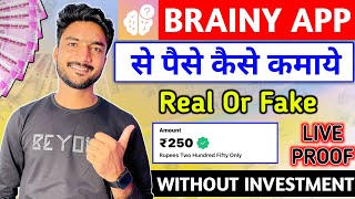 Brainy App Se Paise Kaise Kamaye  Brainy App Real Or Fake  Brainy App Payment Proof  Brainy App [upl. by Koralie]