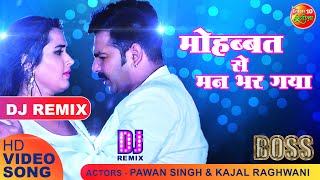 Mohabbat Se Mann Bhar Gaya Dj Remix Video  Pawansingh  KajalRaghwani  Boss [upl. by Audry]