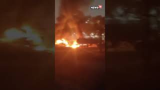 Gas Cylinder Explosions Follow Massive Fire In The Tathawade Area Of PimpriChinchwad  N18S [upl. by Aitercal]