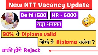 HR 4000 NTT Vacancy सिर्फ ये Diploma चलेगा 😱  nttvacancy ntt2023 [upl. by Bomke]