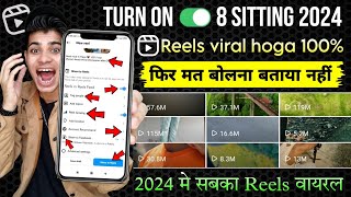 How to viral Reels on Instagram 2024  8 New Setting ⚙️  Instagram reels viral kaise kare [upl. by Wolfe]