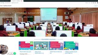 เข้าเว็บ SkyClass แล้ว Log In พร้อมเปลี่ยนรูป Profile ใน MOODLE [upl. by Ariek597]