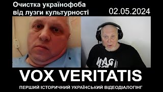 💥Самовпевнений росіянин ВИБУХНУВ від простого запитання Яскравий діалог про мету рф VoxVeritatis [upl. by Zaria]