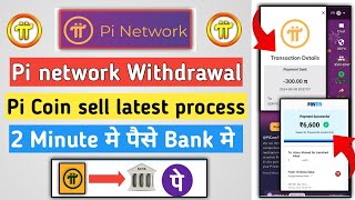 pi network withdrawal  pi coin sell latest process  pi coin price in India  pi network [upl. by Rakso]