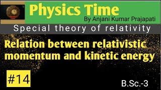 14relation between relativistic momentum and kinetic energy 📕 Spacial theory of relativity [upl. by Bloxberg]