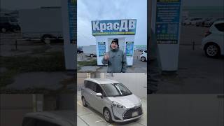 🎌Купили Toyota SIENTA красдв124 automobile japan music топ [upl. by Nivel]