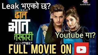 DAL BHAT TARKARI Full Movie On Youtube  Leak भयो Puspha Khadka Aanchal Sharma  Dal Bhat Tarkari [upl. by Ratib]