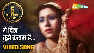 Ai Dil Tujhe Kasam Hai  Madhubala  Dulari  Bollywood Songs  Lata Mangeshkar [upl. by Shanleigh588]