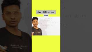 Simplification tricks maths tending youtubeshorts love khansir competition nsigh [upl. by Edia141]