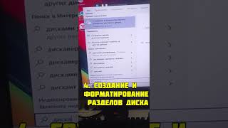 НЕ ОТОБРАЖАЕТСЯ ДИСК В WINDOWS 10 компьютер pc windows [upl. by Llednav]