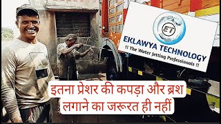 How to wash commercial Truck washing by water pressure only I High Pressure quick Truck Washer [upl. by Yenitsed]