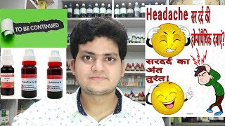 Headache सरदर्द  Homeopathic medicine for Headache Explain [upl. by Morlee]