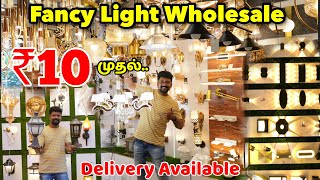 Rs10 முதல் Exclusive Fancy Light Wholesale  Decorative Lights in Chennai  Nanga Romba busy [upl. by Tarr576]